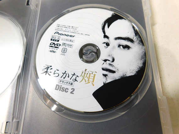 Yahoo!オークション - 美品◇柔らかな頬 デラックス版 邦画DVD 天海