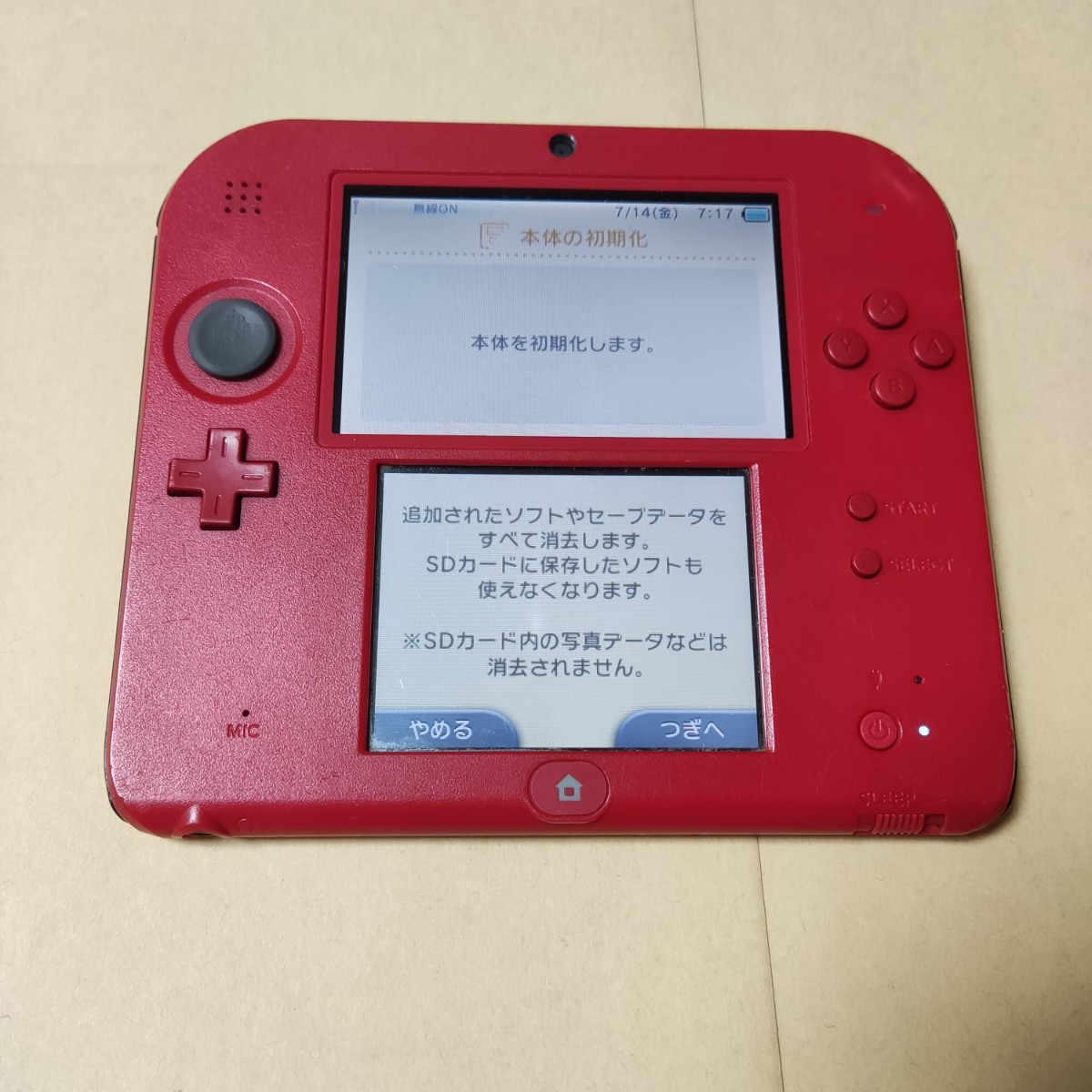 ニンテンドー2DS 本体のみ レッド 3DS