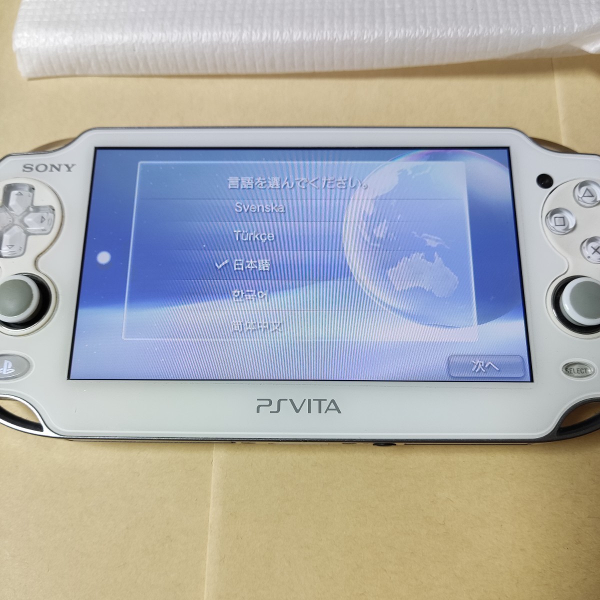 完品 PlayStation PS Vita 本体 Wi‐Fiモデル クリスタル・ホワイト