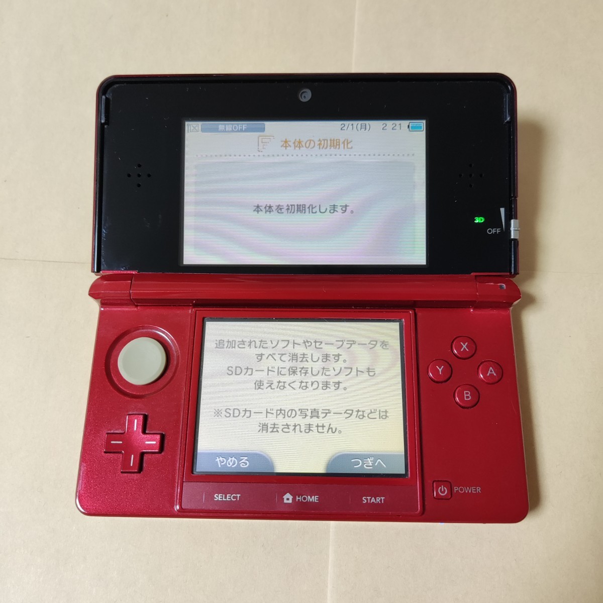 ニンテンドー3DS 本体のみ フレアレッド 画像説明要確認