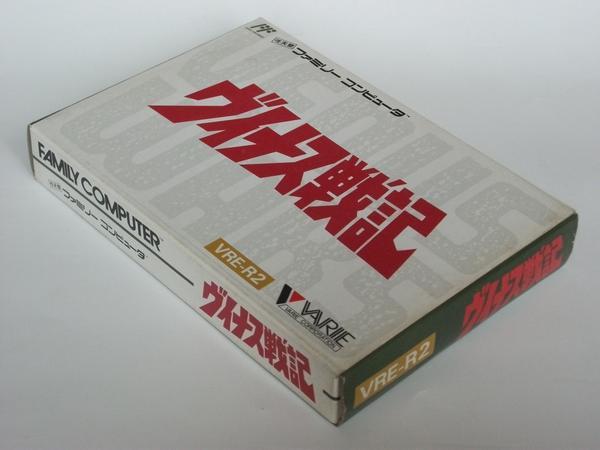 FC Famicom * Varie VARIE*vuinas military history Io * City . times * new goods unopened * Yasuhiko Yoshikazu *1989 year sale 