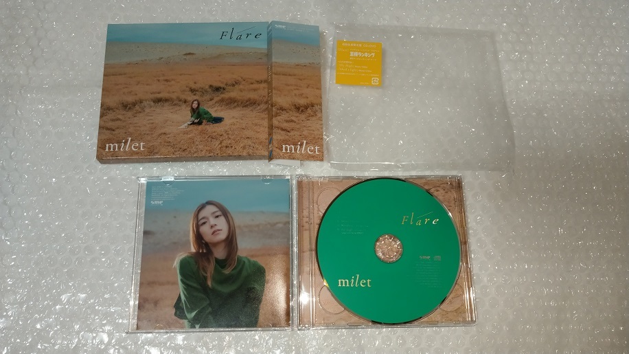milet 限定CD・DVD 19枚セット-