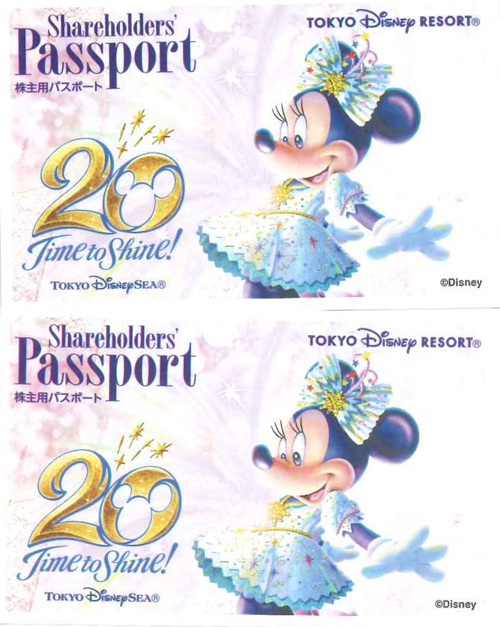 東京ディズニーリゾート 株主用パスポート 2枚 ペアチケット ディズニーチケット ディズニーリゾート共通券 売買されたオークション情報 Yahooの商品情報をアーカイブ公開 オークファン Aucfan Com 東京ディズニーリゾート 株主用パスポート 2枚 ペアチケット ディズニーチケット ディズニーリゾート共通券 売買されたオークション情報 Yahooの商品情報をアーカイブ公開 オークファン Aucfan Com