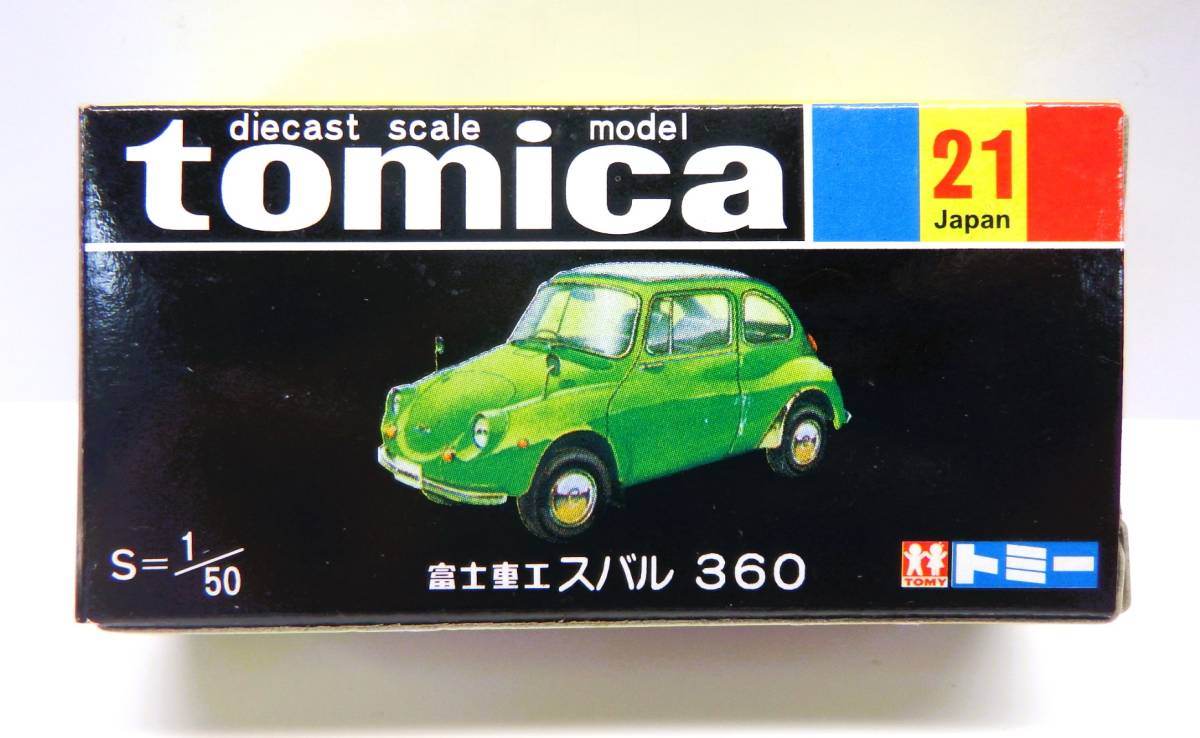 トミカ 黒箱 1/50 富士重工 スバル 360 パトカー仕様 21 日本製-