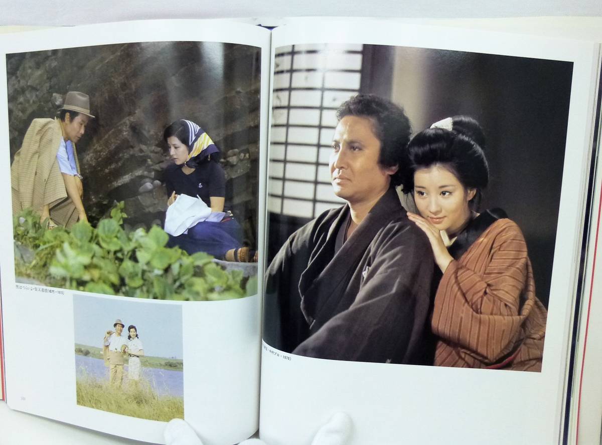 吉永小百合 初めての写真集 撮影 篠山紀信 世界文化社 輸送用
