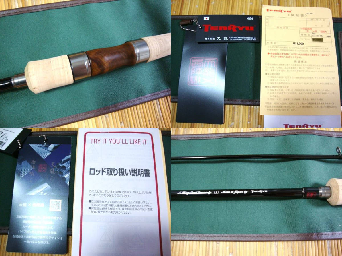 定価4.9万 美品テンリュウ レイズ RZ772S-ML Variable Shooter 定価4.9万 美品テンリュウ レイズ RZ772S-ML Variable Shooter