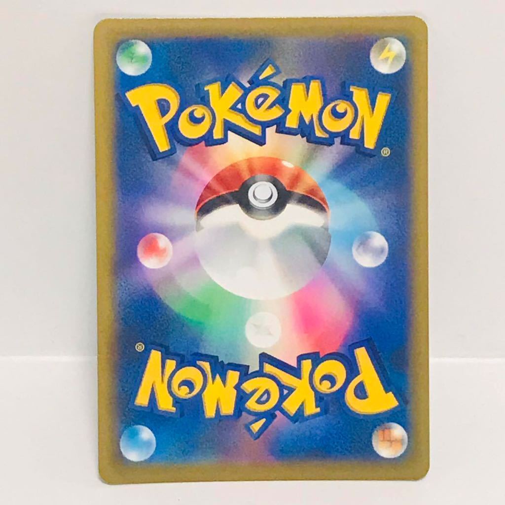ポケモンカード ポケカ バトルリージョン s9a F 026/067 K ポケモンカード ポケカ バトルリージョン s9a F 026/067 K