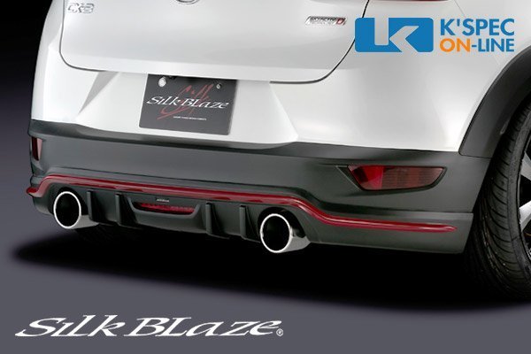 シルクブレイズ CX-3 DK5 リアスポイラー バックフォグ無 塗り分け塗装 MINIBAN FRONT LIP SERIES ミニバンフロントリップシリーズ_SILKBLAZE