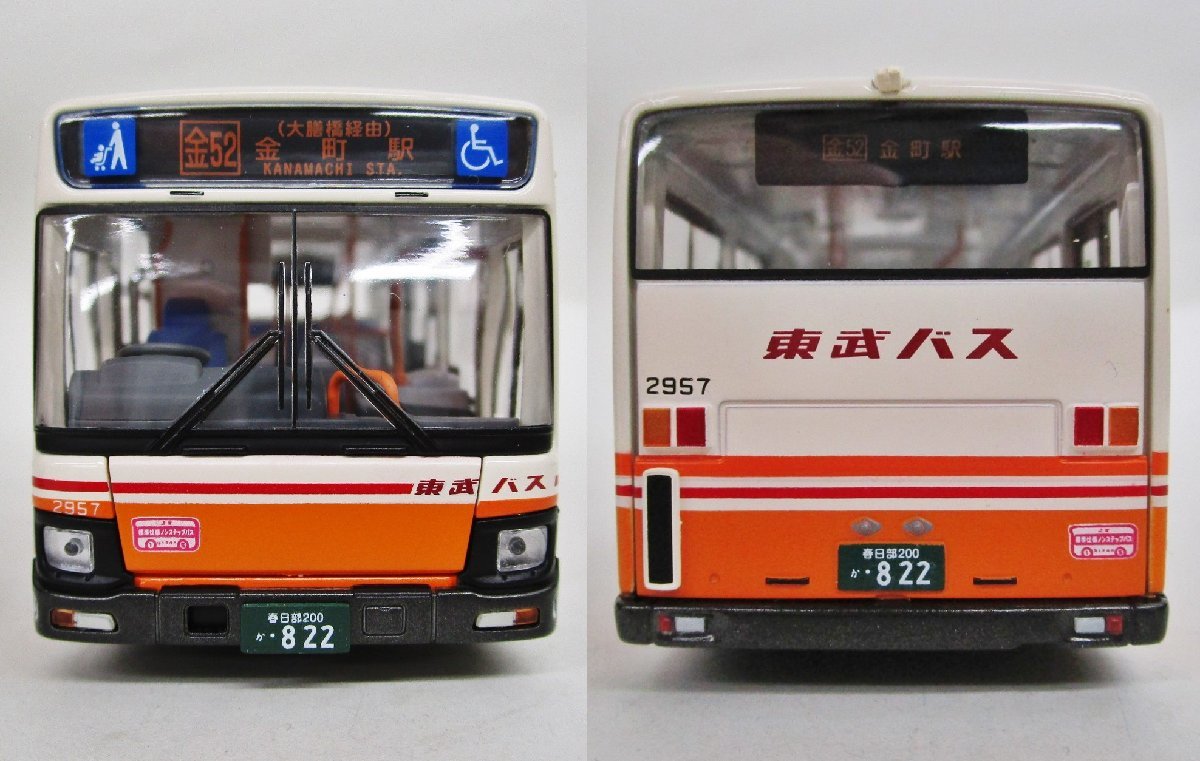 トミカ リミテッドヴィンテージ ネオ LV-N139c いすゞ エルガ 東武バス