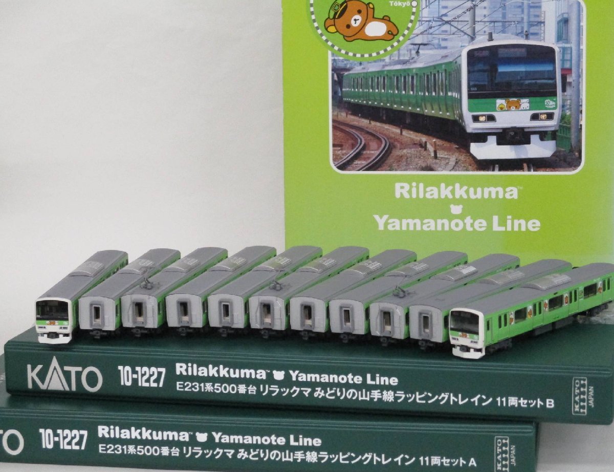 KATO 10ー1227 E231系500番台 リラックマ みどりの山手線 - 鉄道模型 KATO 10ー1227 E231系500番台 リラックマ みどりの山手線 - 鉄道模型