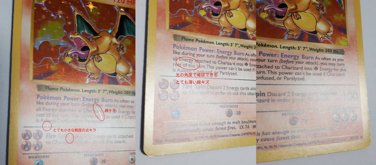 今ならほぼ即納! Charizard 英語版holo ポケモンカードゲーム 今ならほぼ即納! Charizard 英語版holo ポケモンカードゲーム