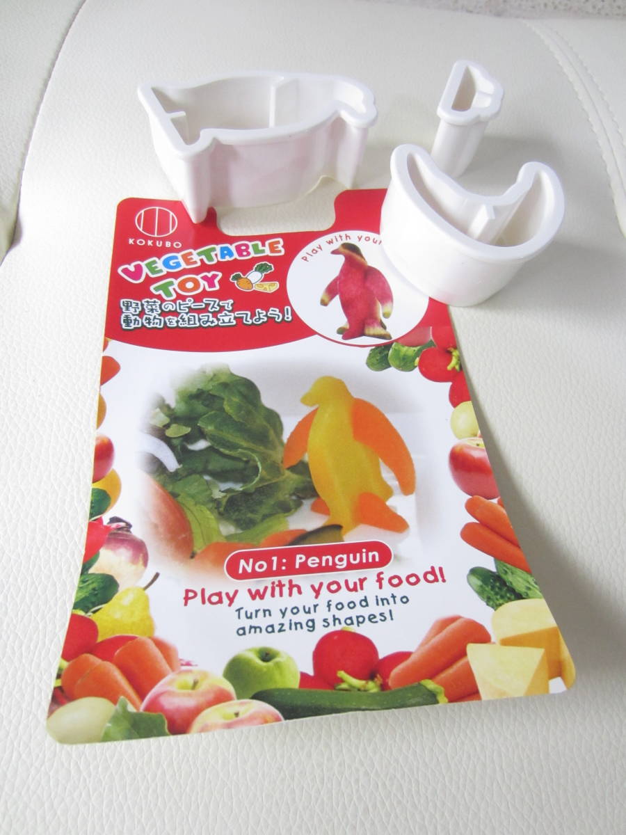 【送料込み】野菜ピースで動物が作れる「VEGETABLE TOY／ベジタブルトイ」ペンギン・トナカイ・ゾウ　アニマル型抜き＆なめこ軽量スプーン