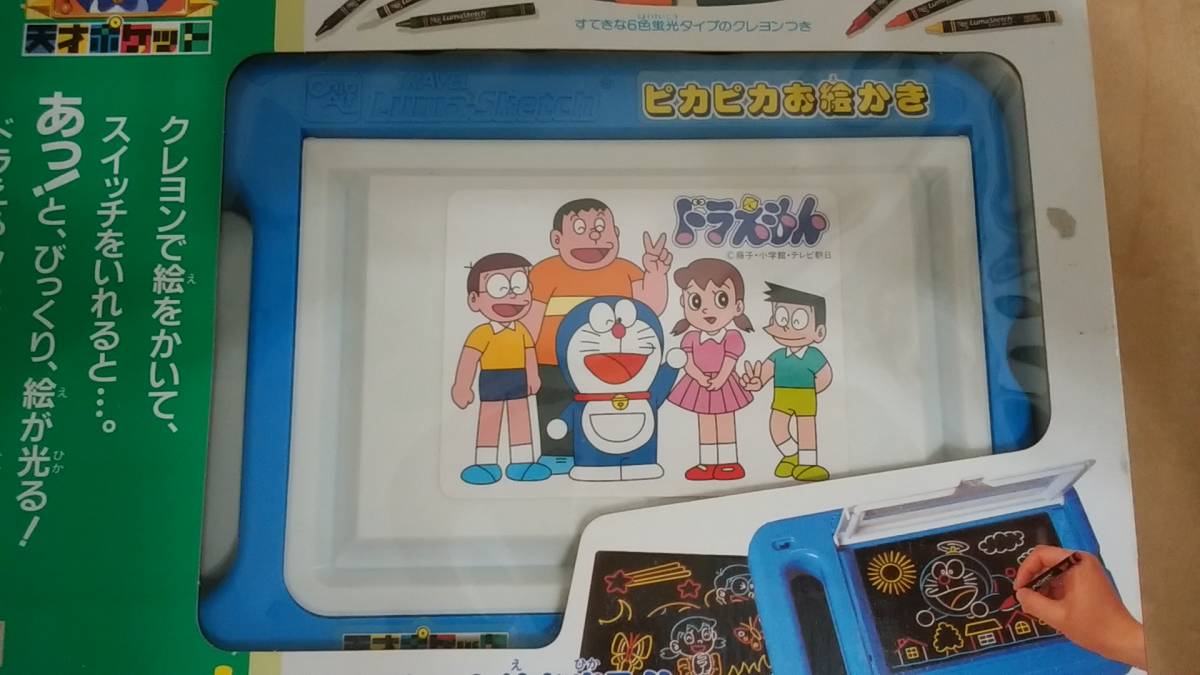 1994 year sale * Epo k company | Doraemon shining ....6 color crayons &.... seat 3 sheets attaching! battery use dead stock goods!! unused!②