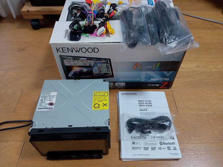 KENWOOD MDV-2700 QXEzR1FmXk - dreamvalleyresorts.com