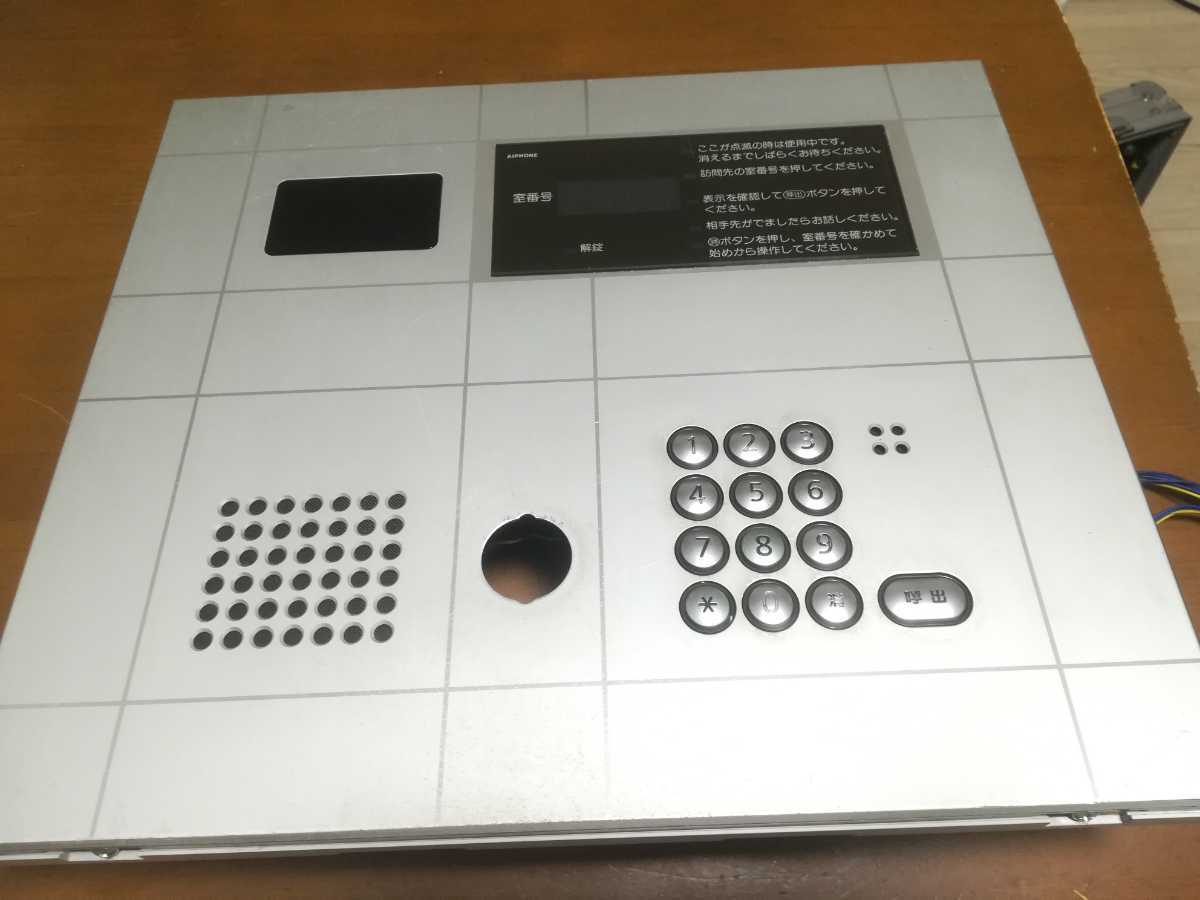 アイホン（aiphone）集合玄関機 VGX-DBLM-SV 動作品 レンズ清掃済み