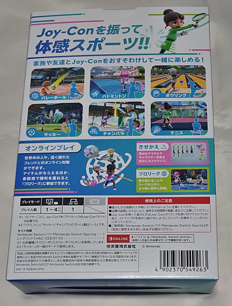 リングフィット アドベンチャー Nintendo Switch Sports セット ニンテンドースイッチスポーツ 未使用