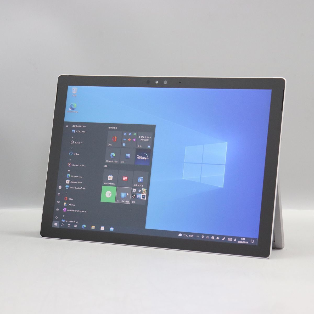 1円スタート Microsoft Surface Pro 4 (CPU:Core i5-6300U 1円スタート Microsoft Surface Pro 4 (CPU:Core i5-6300U