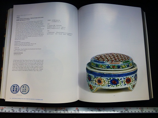 Rarebookkyoto x210 Fine Chinese Ceramics and Works of Art 2013