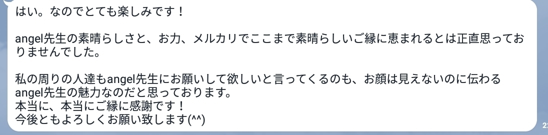 少し怖い霊視と金運仕事恋愛アップヒーリングします霊山　陰陽師りんかいヤフオクにて人気あります。鑑定書配達します。_画像8