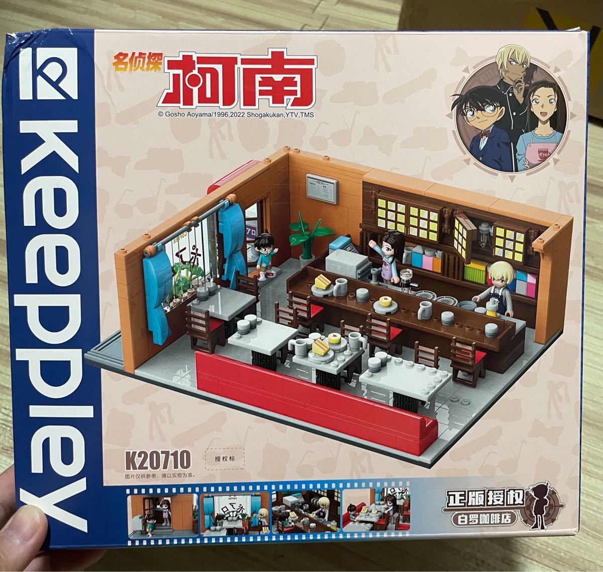 KEEPPLEY K20710 名探偵コナン レゴ 喫茶ポアロ | myglobaltax.com