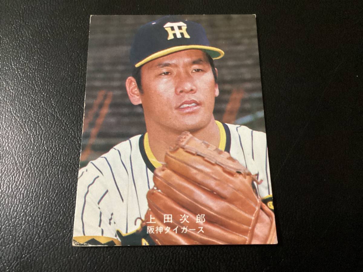 良品　カルビー78年　上田（阪神）　プロ野球カード