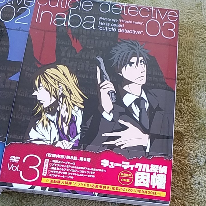 DVD キューティクル探偵因幡 Vol.1～3 [メディアファクトリー]　3枚セット