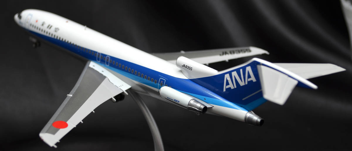 金属製ダイキャスト【1/200】全日空 B727-200 JA8355 トリトンブルー