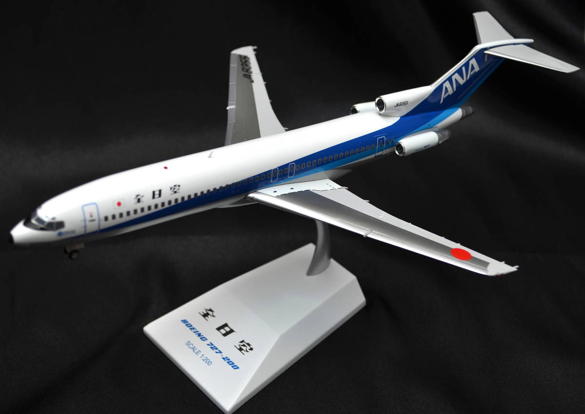 金属製ダイキャスト【1/200】全日空 B727-200 JA8355 トリトンブルー