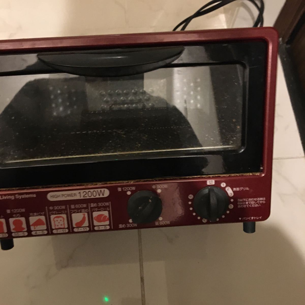 オーブントースター