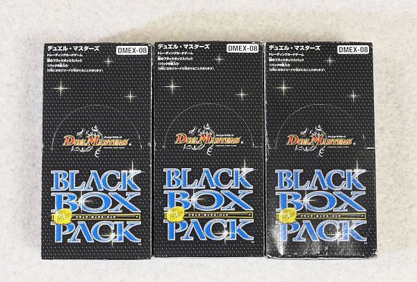 Ⅲ デュエル・マスターズ DMEX-08 謎のブラックボックスパック 未開封