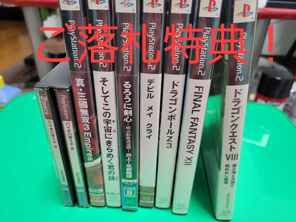 PS2 プレステ2 薄型 新品ピックアップレンズ交換済 円周キズ対策済本体