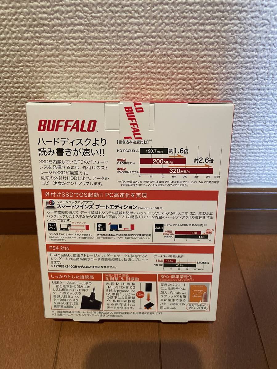 新品未開封 BUFFALO SSD(480GB) ブラック SSD-PG480U3-BA ポータブルSSD バッファロー 送料無料