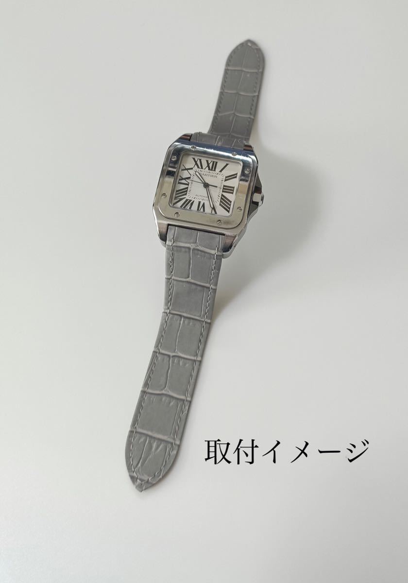23mm 腕時計 交換用 レザー 革 ベルト ホワイト 白 【対応】カルティエ サントス100 Cartier