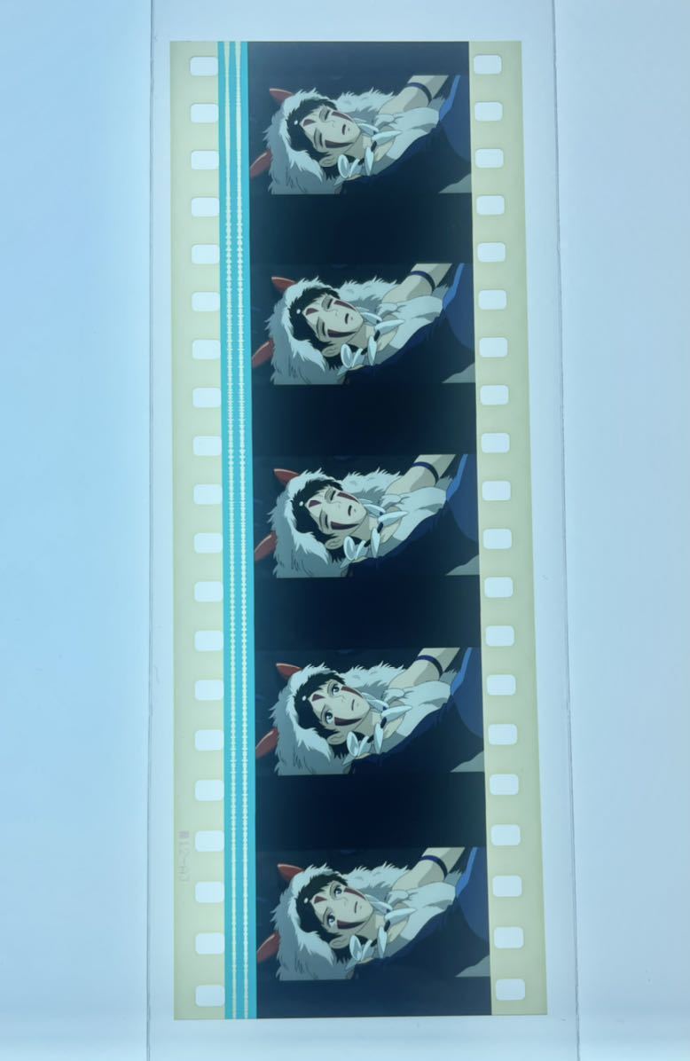 なるべく 263. 聲の形 5コマ 映画フィルム 35mm Lqi5J-m96420245866