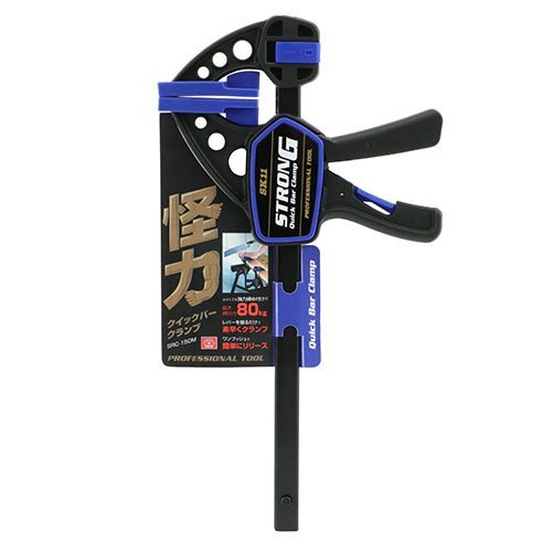 藤原産業 SK11 怪力 クイックバー クランプ Ｍ SRC-150M 固定 バイス クランプ 建設 建築 土木 大工 造作 内装 リフォーム 工務店 DIY