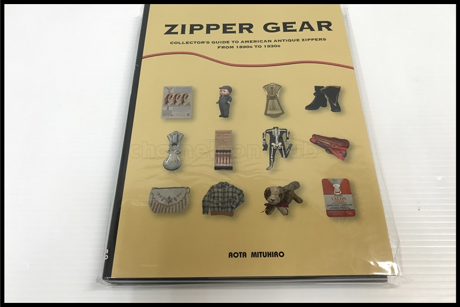 限定品在庫 青田充弘著 FULL GEAR 好評即納