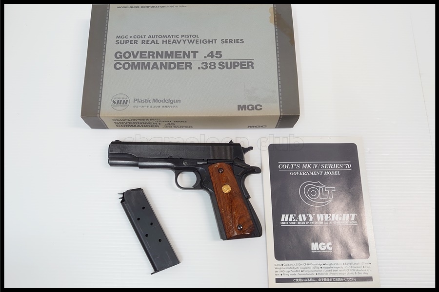 東京)MGC コルトガバメント Mk4 シリーズ70 SRHW ダミーカート仕様