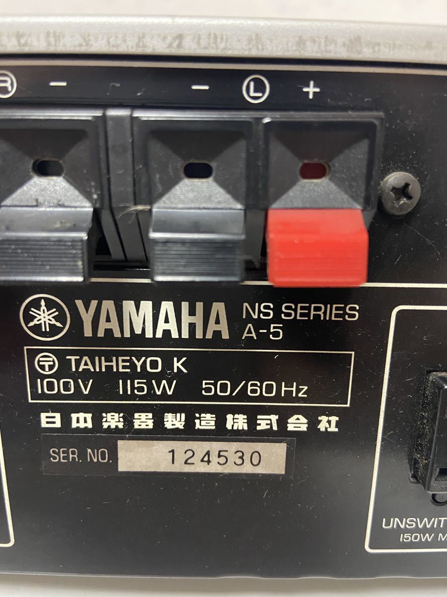 YAMAHA A-5 薄型グッドデザイン・プリメインアンプ ヤマハ YAMAHA A-5 薄型グッドデザイン・プリメインアンプ ヤマハ