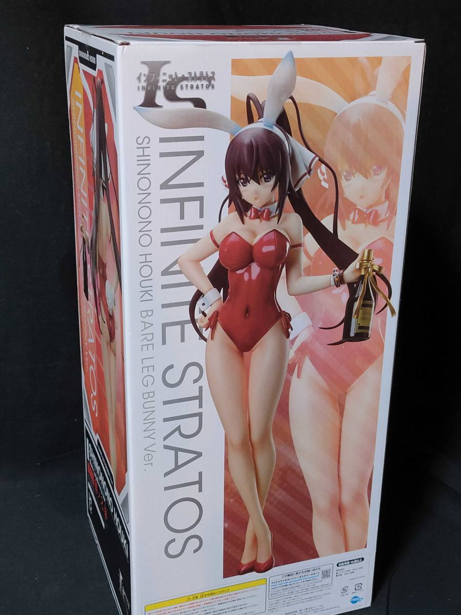 フリーイング B-STYLE IS インフィニット・ストラトス 篠ノ之箒 生足