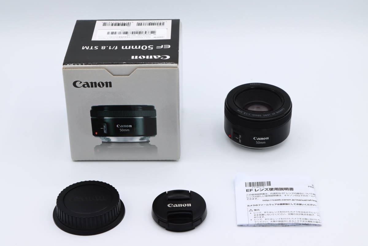 Canon 単焦点レンズ EF50mm F1.8 STM フルサイズ対応 EF5018STM 中古 良品 新しい