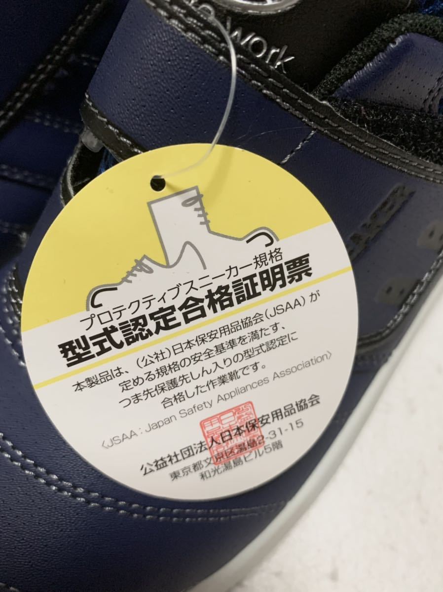 新品未使用】ミドリ安全 安全靴 マジックテープ 軽量 26 新品未使用】ミドリ安全 安全靴 マジックテープ 軽量 26