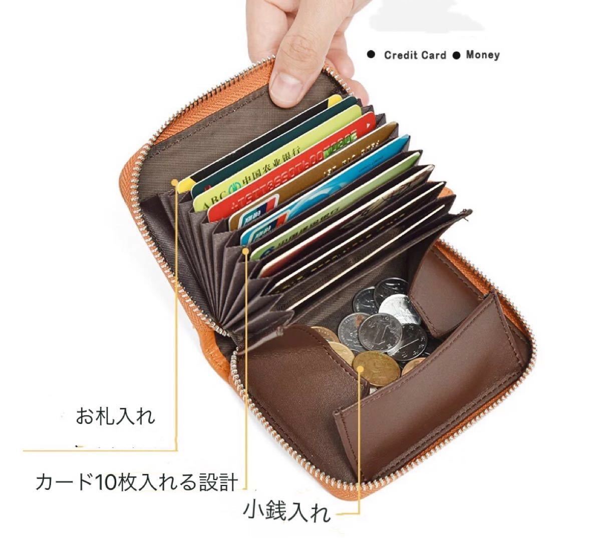 新品　小銭入れ ラウンドファスナー コインケース 本革 カードケース 二つ折り財布　ミニ財布