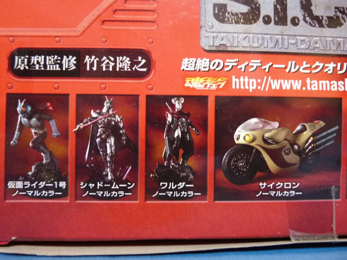 Vol.6 仮面ライダー1号 サイクロン号 ワルダー シャドームーン 1BOX 12個入り バンダイ 