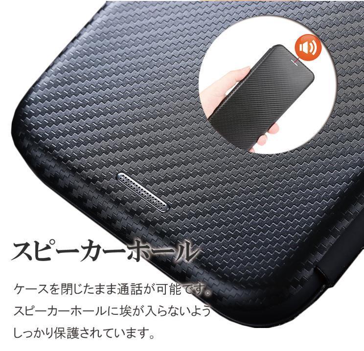 シャオミ ミー11ライト Xiaomi Mi 11 Lite 5G カーボンファイバー 炭素繊維カバー 財布型 マグネット式 カード収納 グリーン_画像7