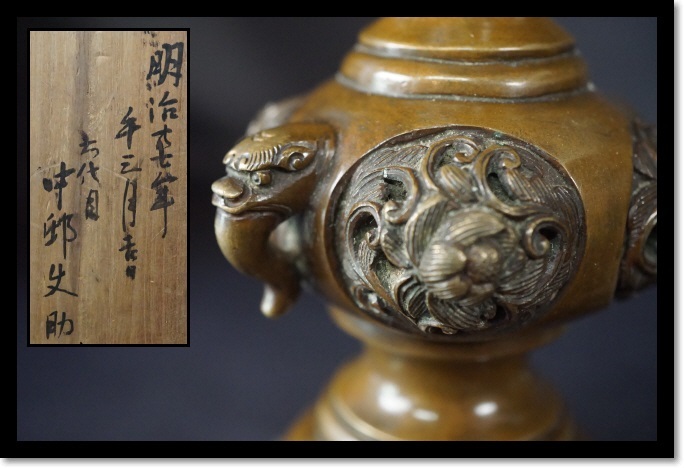五具足 燭台 香炉 花入 獅子 在銘 唐銅 仏教美術 共箱 金属 五具足 燭台 香炉 花入 獅子 在銘 唐銅 仏教美術 共箱 金属