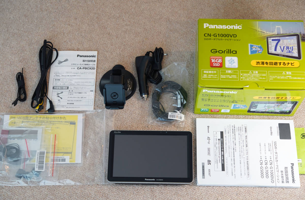 最新地図データ】Panasonic ポータブルカーナビ CN-G1000VD obdtools.cl