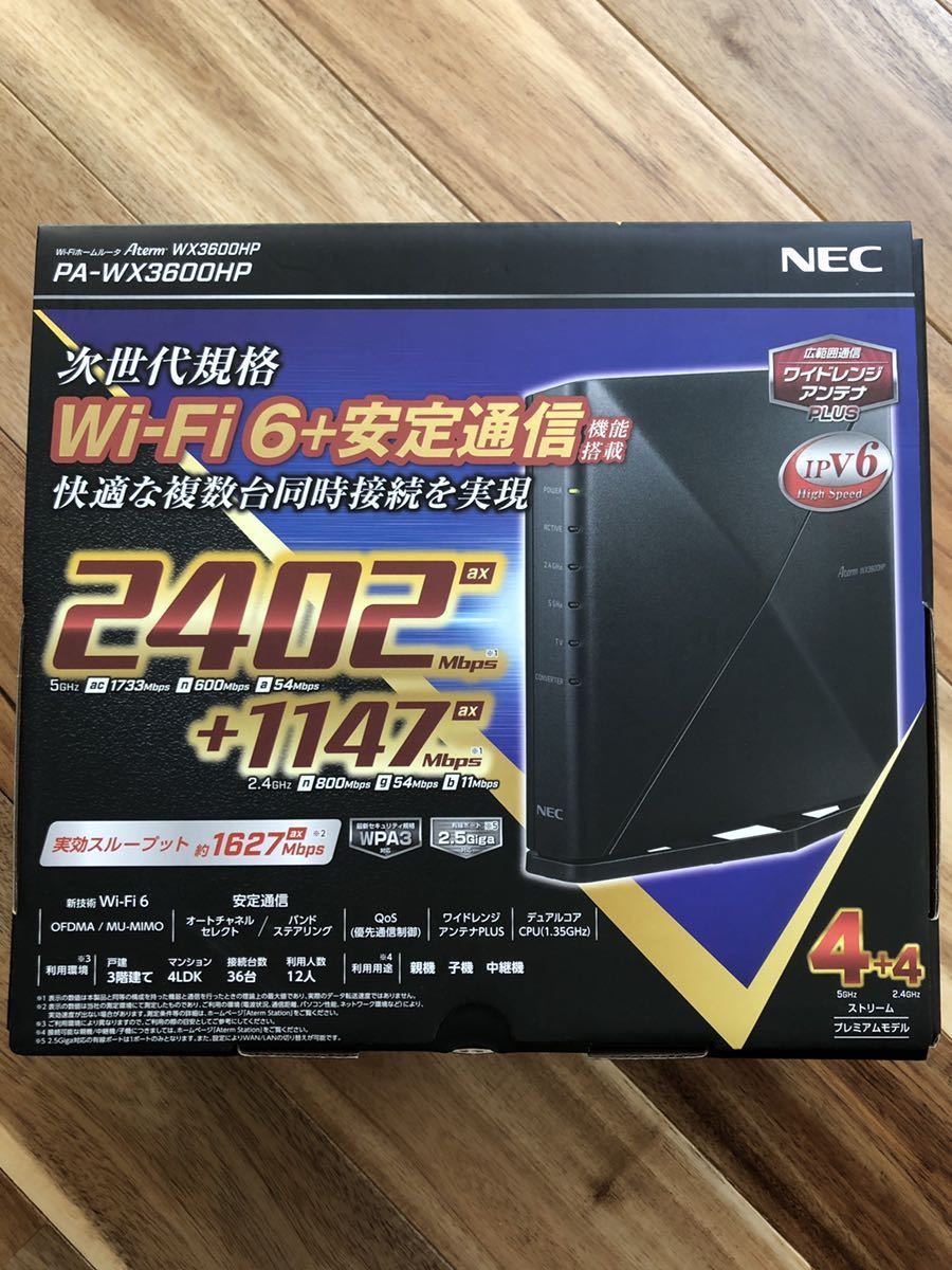 【新品未使用/送料無料】NEC Aterm PA-WX3600HP 無線ルータ