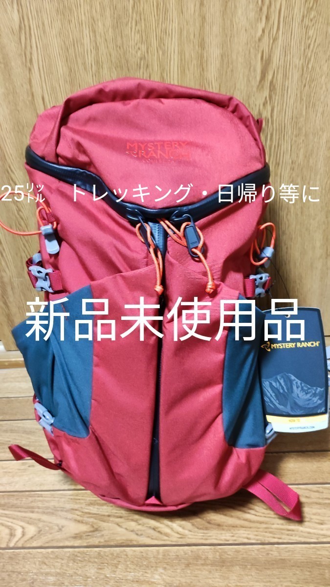 MYSTERY RANCH ミステリーランチ クーリー25 coulee25 新品未使用 タグ