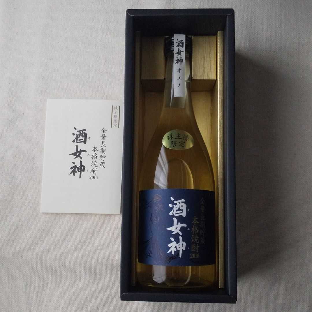 酒女神 2016 本格焼酎 2020 芋焼酎 株主優待品 オエノン