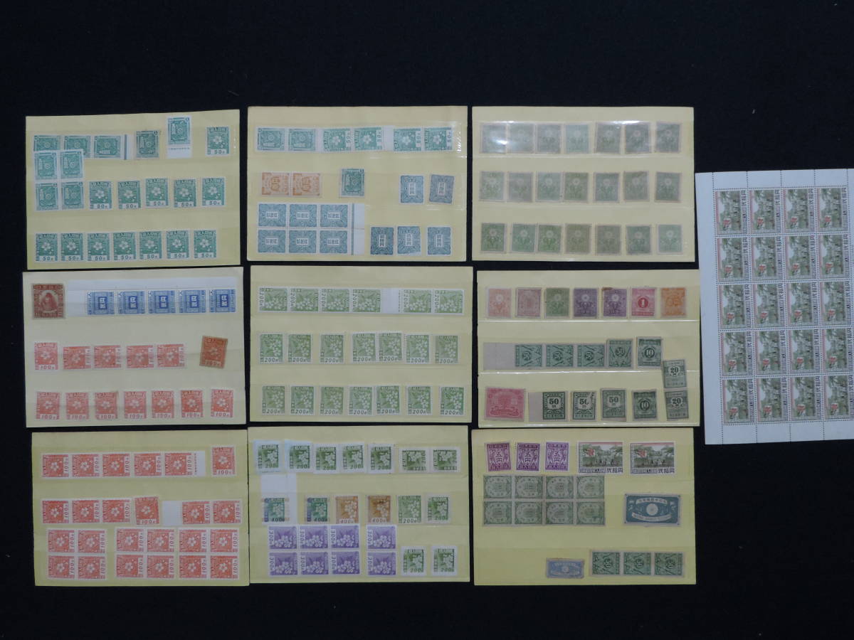 夢オク】印紙大量 収入印紙 古印紙 色々大量 未使用 15000円以上 夢オク】印紙大量 収入印紙 古印紙 色々大量 未使用 15000円以上